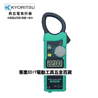 日本 共立 KYORITSU KEW2200 大電流數字式交流鉤錶電錶