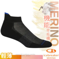 【紐西蘭 Icebreaker】男 美麗諾羊毛 薄毛圈多功能運動踝襪/IB105129 黑/藍