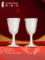 銀意坊龍鳳呈祥結婚對杯999純銀酒杯高檔銀器擺件結婚禮物送新人