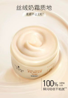 Schwarzkopf施華蔻多效修護髮膜-多效修護髮膜180g 2件