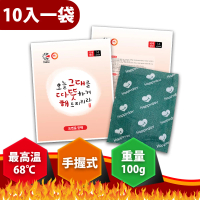 即期品【韓國Happyday】手握式暖暖包100g(10片/袋)