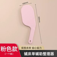床褥整理器床鋪固定插家用省力鋪床單縫隙抬床褥塞換床單