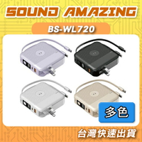 Oweida歐威達 AI智能無線充行動電源 BS-WL720【Sound Amazing】