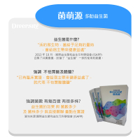 【metaNutri】菌萌源-1盒組 共30包(DANISCO大廠菌株安全可靠 NCFM與Bi07配搭實證指出效益提升)