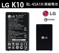 【$299免運】LG K10【原廠電池】K430DSY BL-45A1H，K10 原廠電池