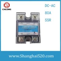 Single phase 80A SSR DC-AC solid state relay DC control AC 80A solid state relay 80A voltage regulator