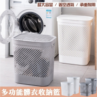 MGSHOP多功能大容量透氣洗衣籃收納籃(大款/2色)