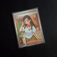 Eria SR sv8a Festival Terastal ex Pokemon TCG Indonesia