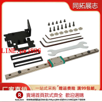 【咨詢客服驚喜多多】Ender3 v3 SE X軸線軌改裝套件 Creality創想3D打印機升級配件
