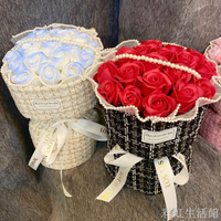 情人節禮物碎冰藍玫瑰小香風花束七夕生日禮物送女生男友媽媽皂花