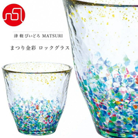 (附發票)　日本製 津輕金彩玻璃杯