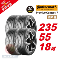 【Continental  馬牌】PremiumContact 7 舒適優化輪胎 235/55/18  4入組-(送免費安裝)