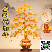 【手工編織金錢樹 宅配到府】開幕送禮 搖錢樹 招財樹 風水擺件 招財擺飾 招財擺件手工發財樹店鋪招財
