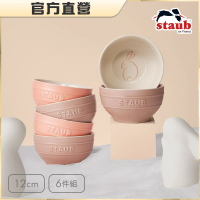 【法國Staub】粉粉兔陶瓷碗12cm-6件組(德國雙人牌集團官方直營)