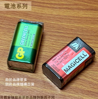 方形 9V 電池 1顆入 廠牌隨機 9號電池 四角電池 乾電池
