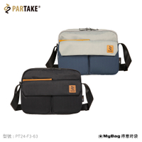 PARTAKE 側背包 F3系列 橫式 大側背包 斜背包 大容量 多收納 外出 斜跨包 隨身包 PT24-F3-63 得意時袋