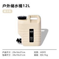 戶外露營pe儲水桶車載方形帶水龍頭便攜蓄水裝水箱純淨礦泉飲野營
