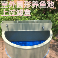公司貨 免運可開票 PP塑料大型觀賞地缸別墅半圓形錦鯉池金魚池水箱定制室外花園魚箱