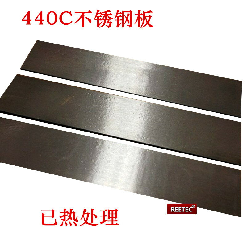 440 不鏽鋼板的價格推薦- 2022年12月| 比價比個夠BigGo