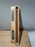 日本回流銅器古董日本金工名家姬路臣明珍 百翁宗之作紫銅火箸銅1162