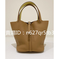 二手Hermes Picotin Lock 18 芝麻色拼萊姆黃 銀釦
