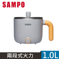 【LINE點數2%加碼回饋】【SAMPO聲寶】1L日式蒸煮美食鍋(附蒸架) KQ-YC10D