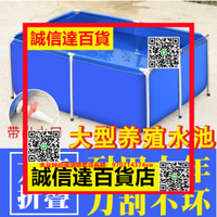 （高品質）帆布魚池商用支架家用防水布游泳戶外水產池養殖池養魚蓄水箱加厚
