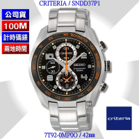 SEIKO 精工 Criteria系列/極限風暴黑橘計時腕錶42㎜ SK004(SNDD37P1/7T92-0MP0O)