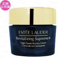 ESTEE LAUDER 雅詩蘭黛 年輕無敵一夜修護膠原霜(75ml)(公司貨)