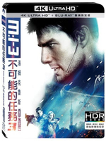 【停看聽音響唱片】【BD】不可能的任務3 雙碟限定版『4K』
