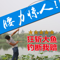 龍紋鯉魚竿碳素超輕超硬3.9 5.4 6.3 7.2米長節手竿臺釣竿釣魚竿