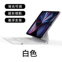 適用iPad妙控鍵盤Air5/6磁啜拆分鍵盤保護殼10.9寸懸浮藍芽觸控板