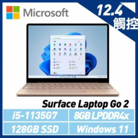 微軟 Surface Laptop Go 2 12吋/i5/8G/128G/Win11砂岩金