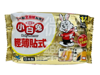 小白兔暖暖包(貼式)10入/袋（日本製）