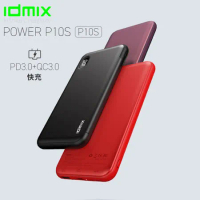 idmix PD3.0+QC3.0快充 10000mAh電量 行動電源 (P10S)