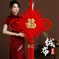 中國結掛件大小號客廳福字高檔過年新年裝飾入戶門上春節家用布置