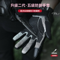 【免運】俄羅斯雄獅全指 戰術手套 五級防割手套 觸屏手套 戶外防切割手套 真人cs騎行手套 碳纖維