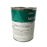 正品道康寧摩力克MOLYKOTE G-n Plus Paste二硫化鉬油膏1000克/罐[領邦五金]