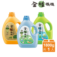 全植媽媽 洗衣液體皂-1800g 任選1入(橙花香/檀香)
