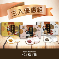 悅松鶴︱花生+紅豆+芝麻(三盒入優惠組)和風大福180克/盒