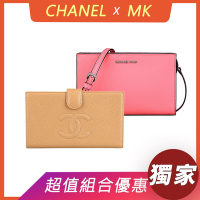 展示品CHANEL 經典雙C縫線LOGO魚子醬牛皮6卡釦式長夾(米)+MK