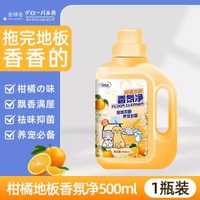 寵物專用地板清潔劑去汙漬抑菌除臭500ml