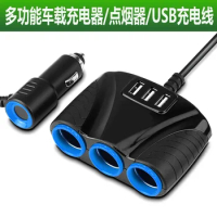 12V Splitter Car Charger 3 USB 120W Usb Charger Socket 12v Usb Car Charger Adapter Car Accessories