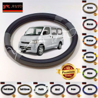 Cover Stir GranMax Sarung Setir Daihatsu Gran Max Cover Steer DX