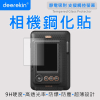 【deerekin】超薄防爆 相機鋼化貼(For FujiFilm instax mini LiPlay)