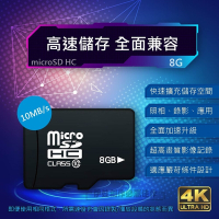 (2入組)高速記憶卡 8G 8GB【PH-58A】micro SD TF 行車紀錄器 手機 相機 攝影機 switch