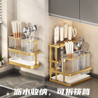 壁掛刀具筷子筒筷籠瀝水防霉家用廚房置物架菜刀架刀座筷勺收納架