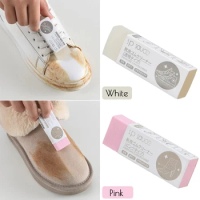 Xiaomi 1/2PCS Cleaning Eraser Suede Sheepskin Matte Leather And Leather Fabric Care Shoes Care Leather Cleaner Sneakers Care