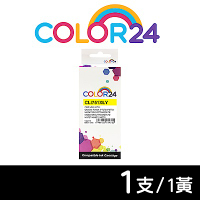 【Color24】 for Canon CLI-751XLY 黃色高容量相容墨水匣 / 適用 PIXMA iP7270 / iP8770 / MG5470 / MG5570/MG5670/MG6370
