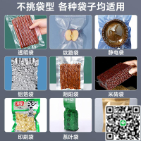 304商用真空機封口機全自動抽真空包裝機干濕兩用生鮮熟食封裝機